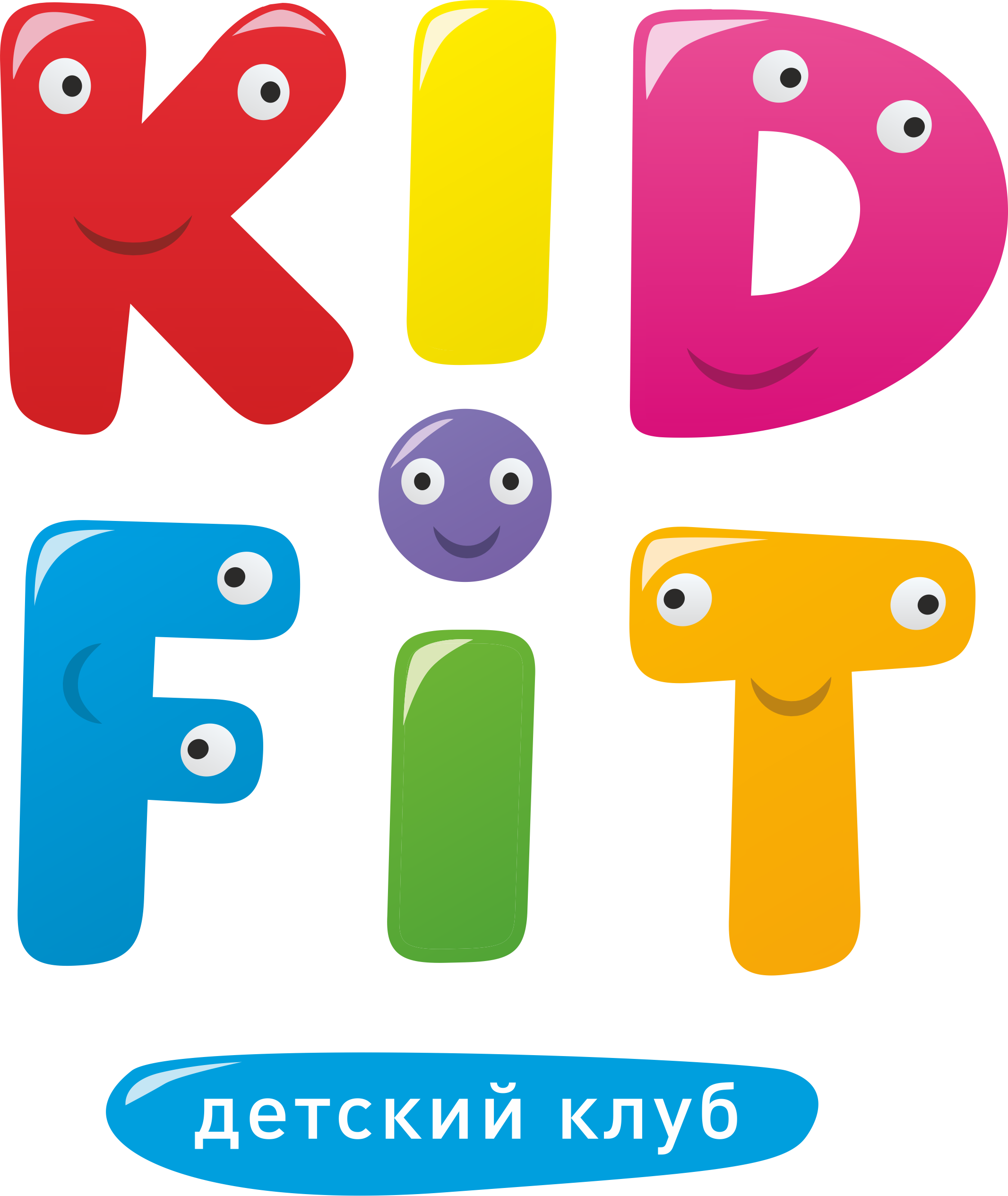 КИД фит. Fit Kid спорт. Детский клуб just me. Kids Club.