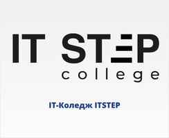 Лого IТ-Коледж ITSTEP