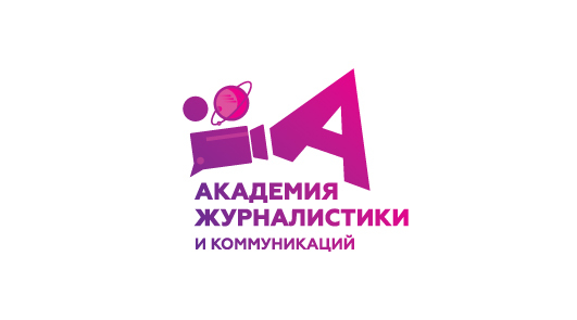 Академия журналистики