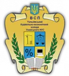 Тальнівський будівельно-економічний фаховий коледж Тальнівський будівельно-економічний фаховий коледж
