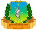 Фаховий коледж економіки та бізнесу Дніпровського національного університету ім. О. Гончара