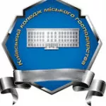 Київський фаховий коледж міського господарства Таврійського національного університету імені В.І. Вернадського