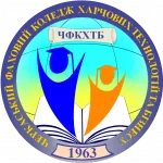 Черкаський фаховий коледж харчових технологій та бізнесу