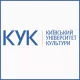 Київський університет культури, КУК