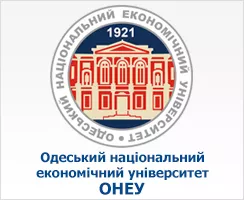 Одесский национальный экономический университет (ОНЭУ)