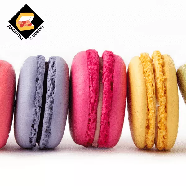 Les macarons