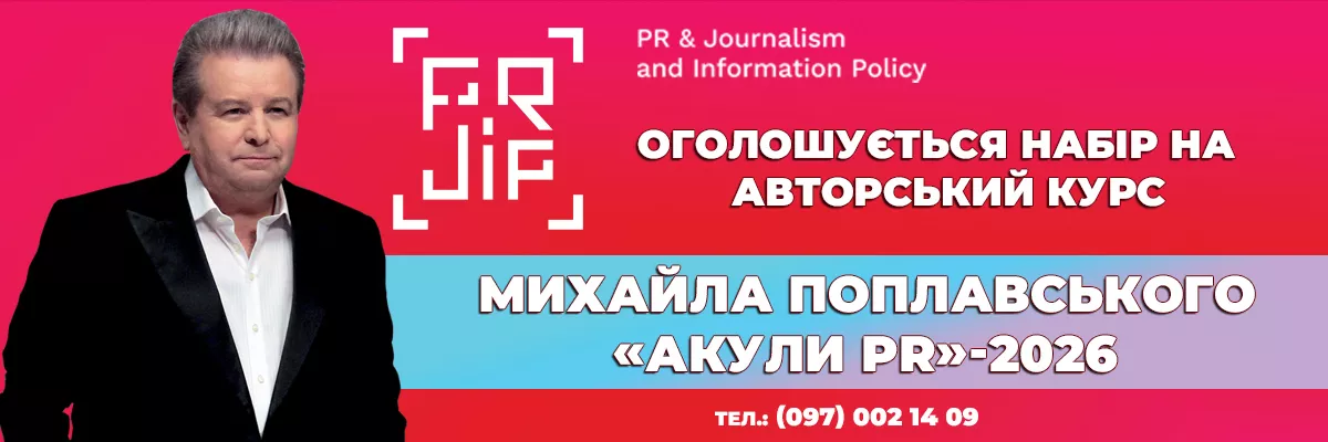 Банер3 - КУК - Головна