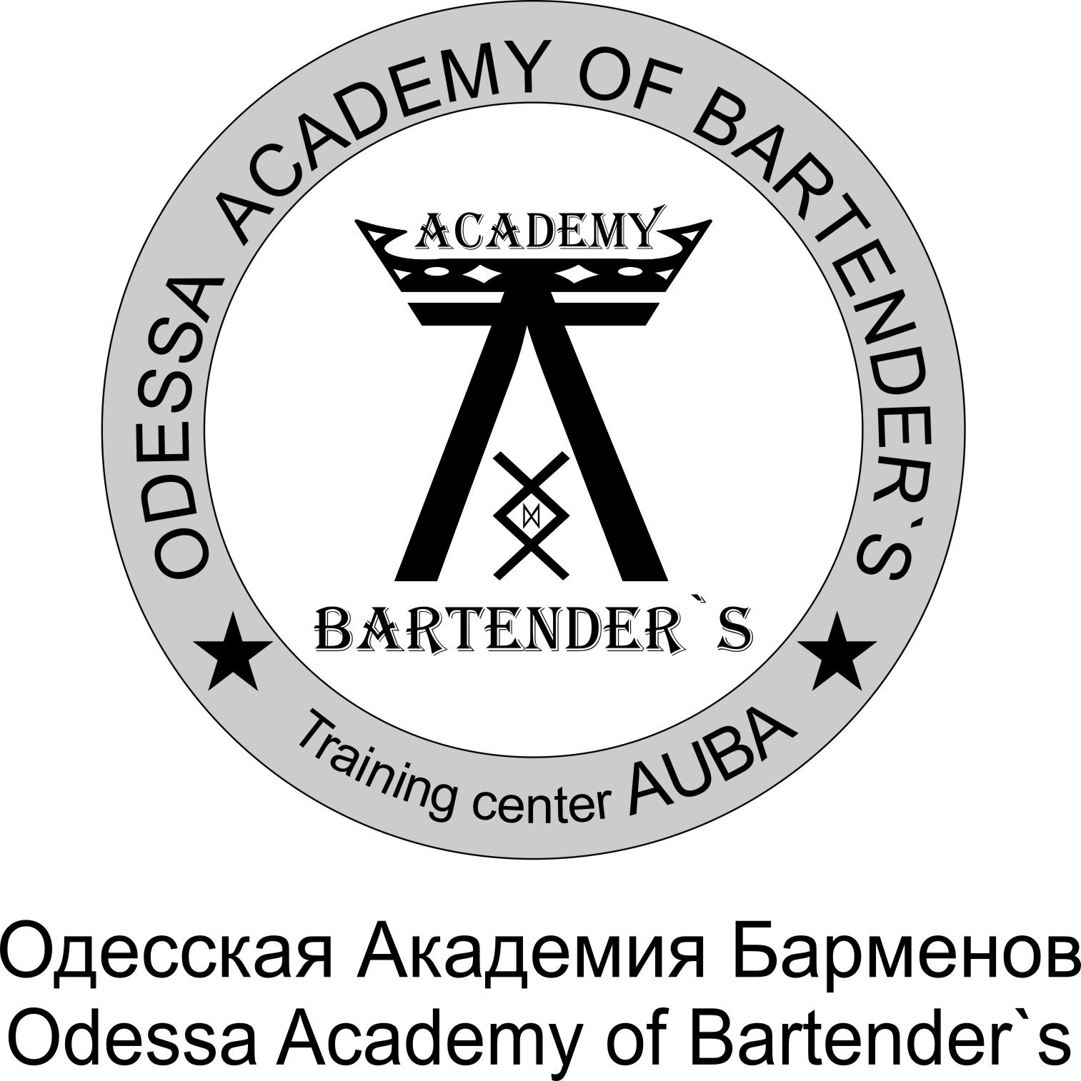 Одесская академия. Академия в Одессе. Логотип Одессы. Iba лого. Логотип Одеси картинки.
